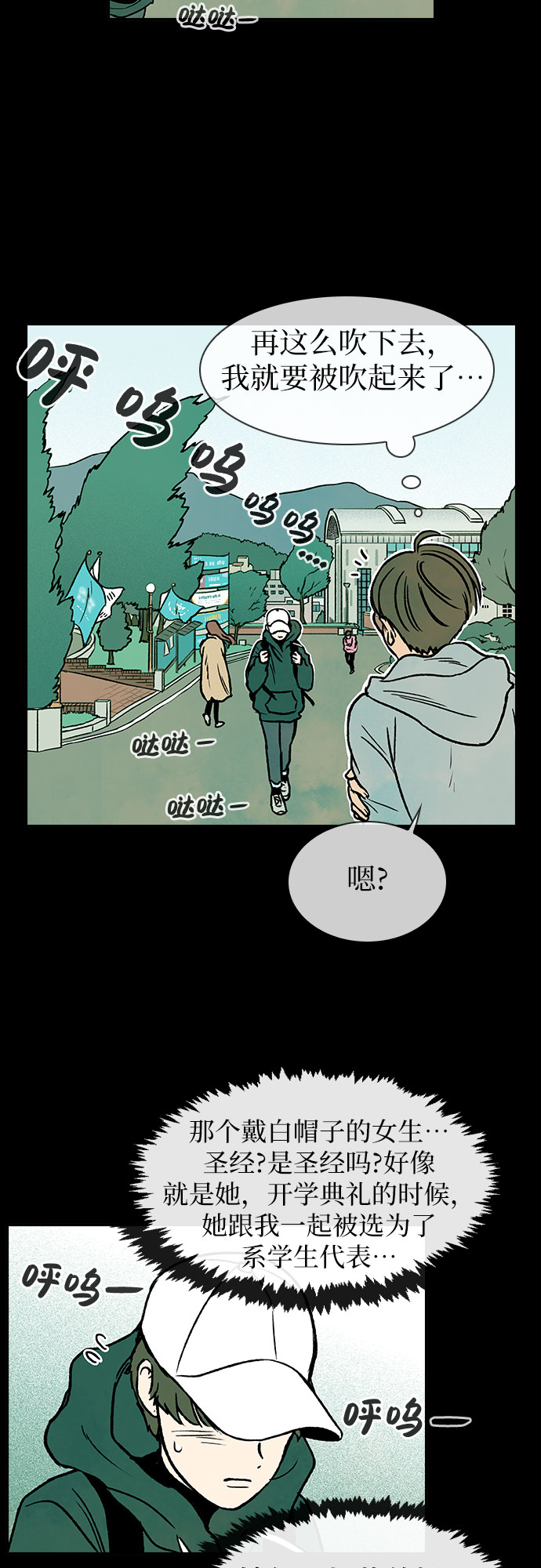 第5话51