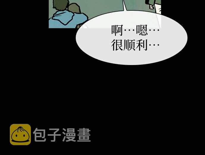 第9话10