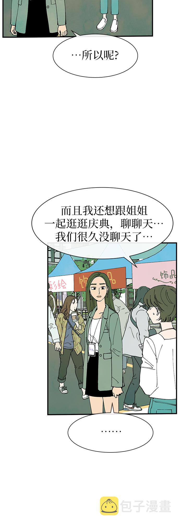 第25话19