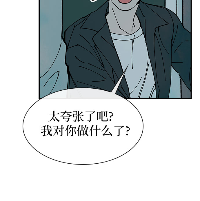 第14话26