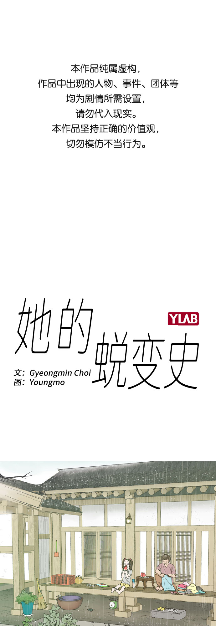第45话0