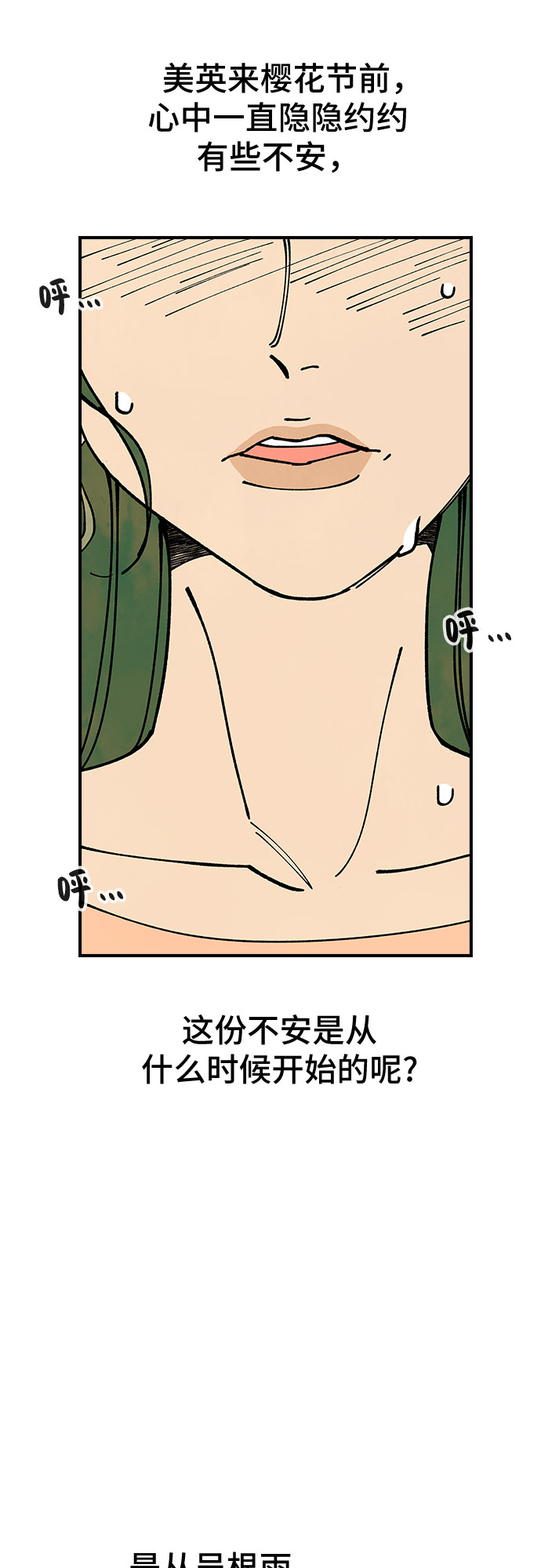 第12话32