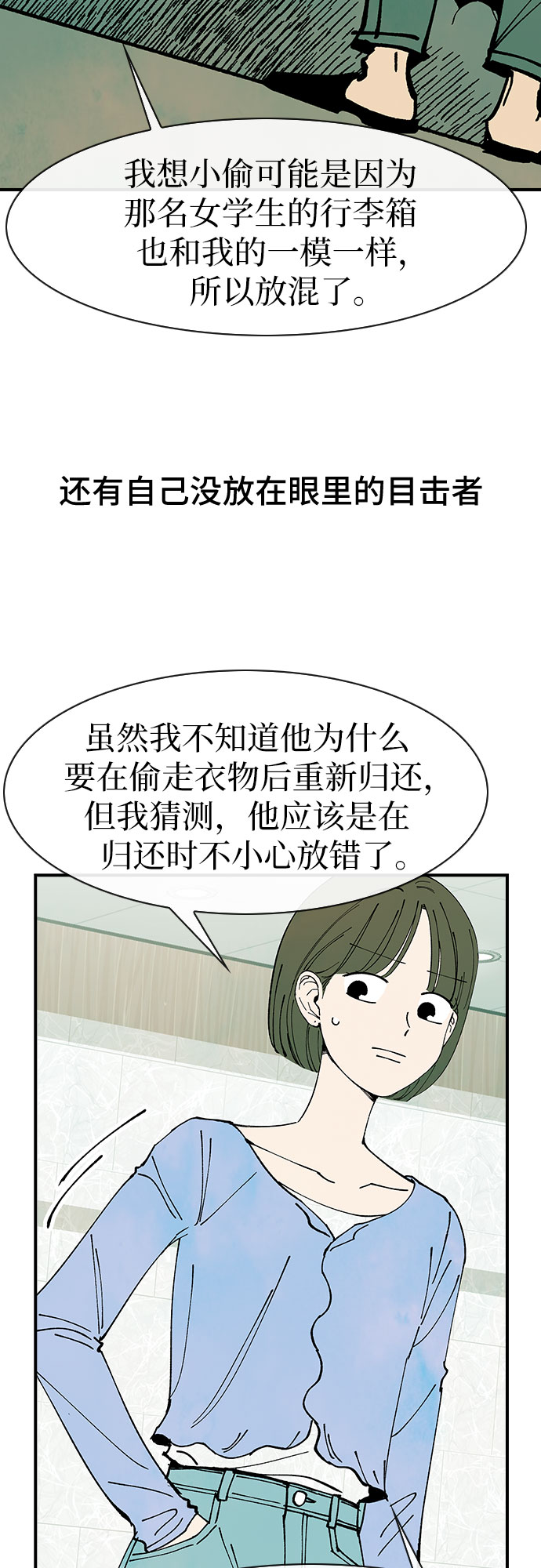 第44话31