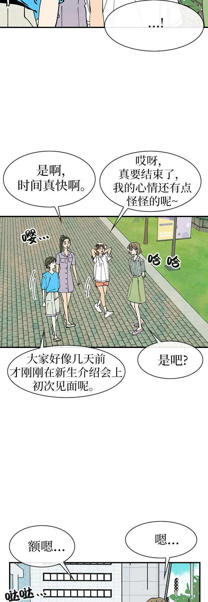 第48话25