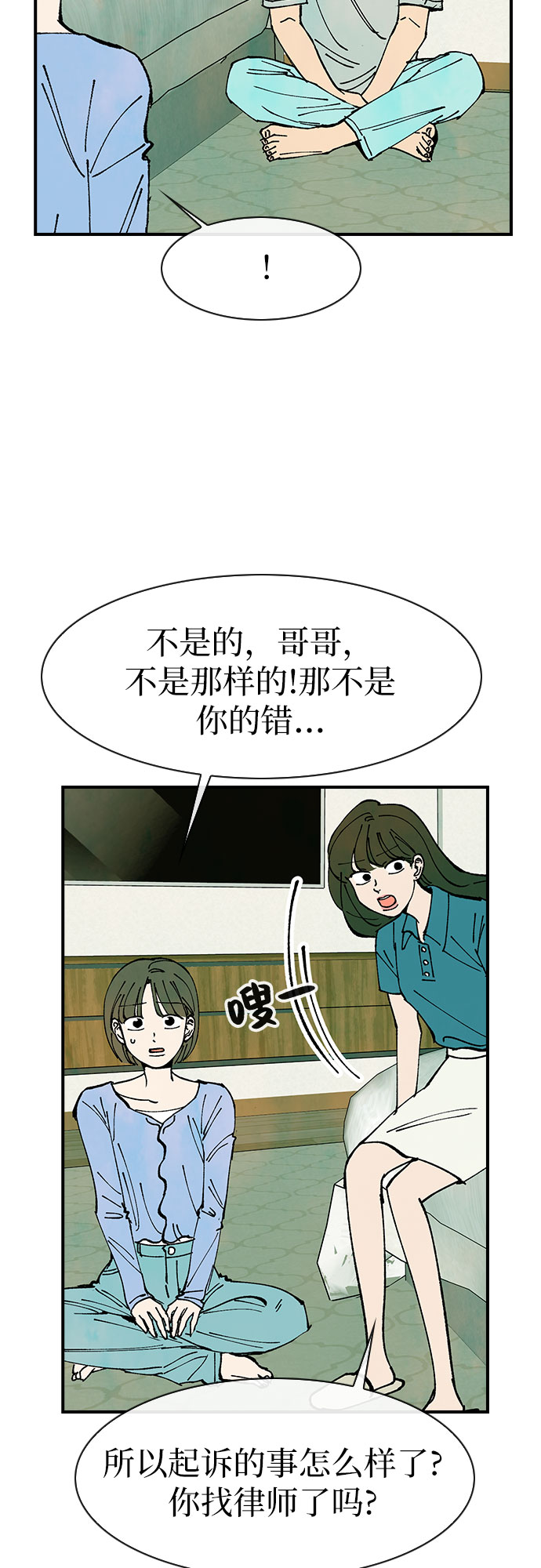 第47话47