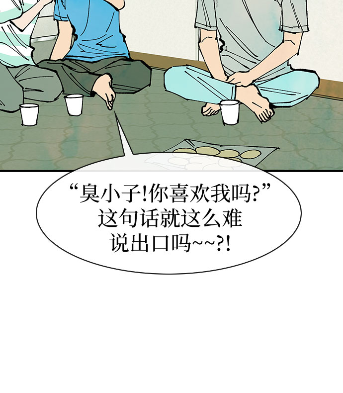 第39话15