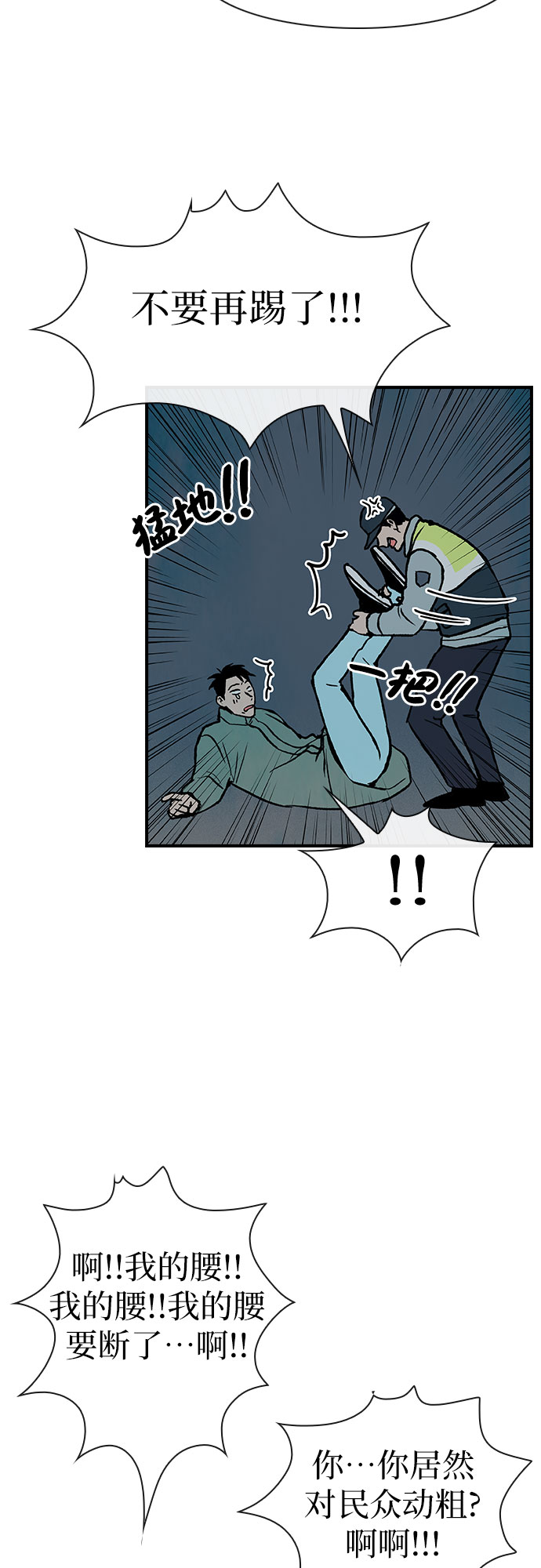 第4话34