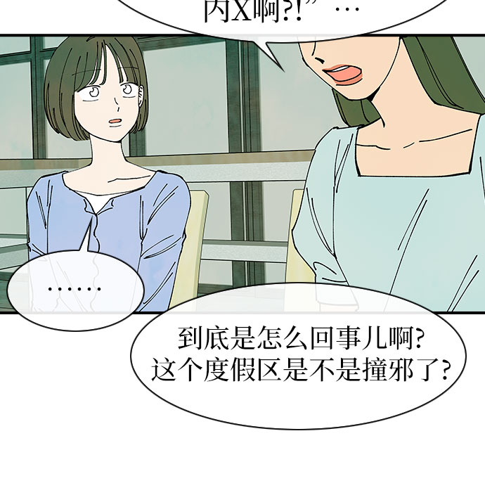 第41话44