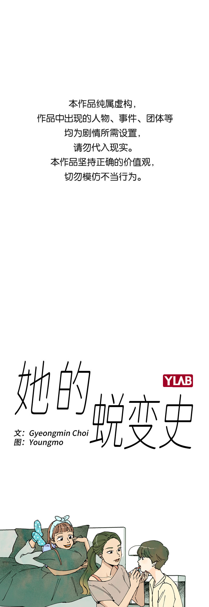 第11话0