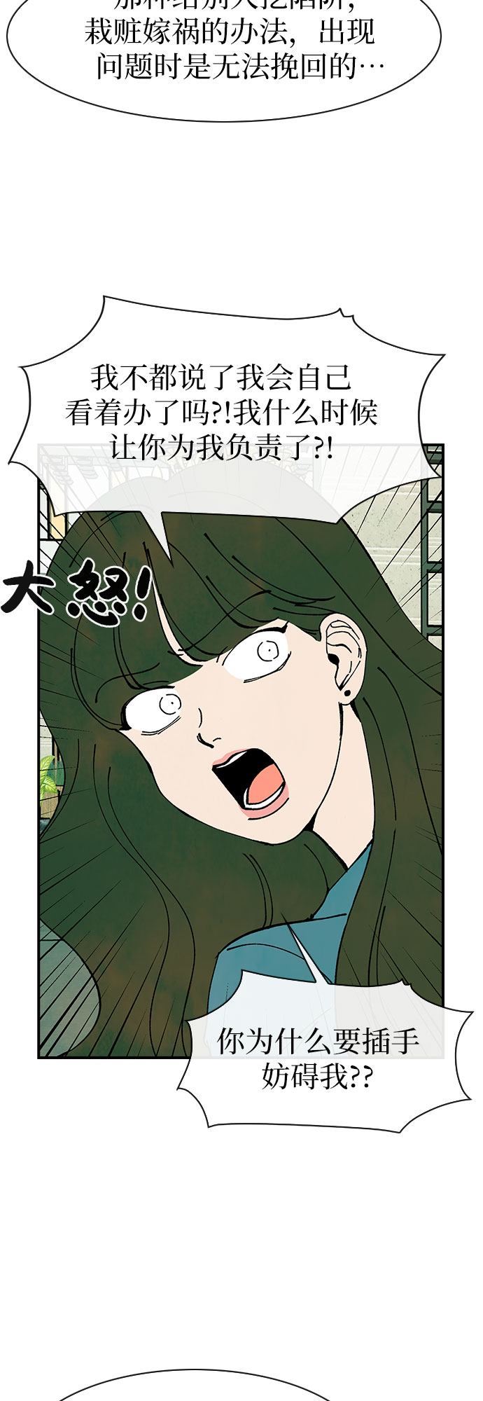 第44话52