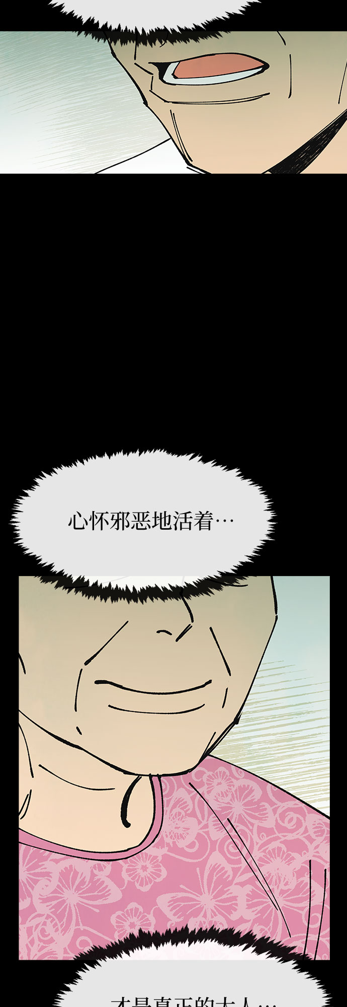第19话12