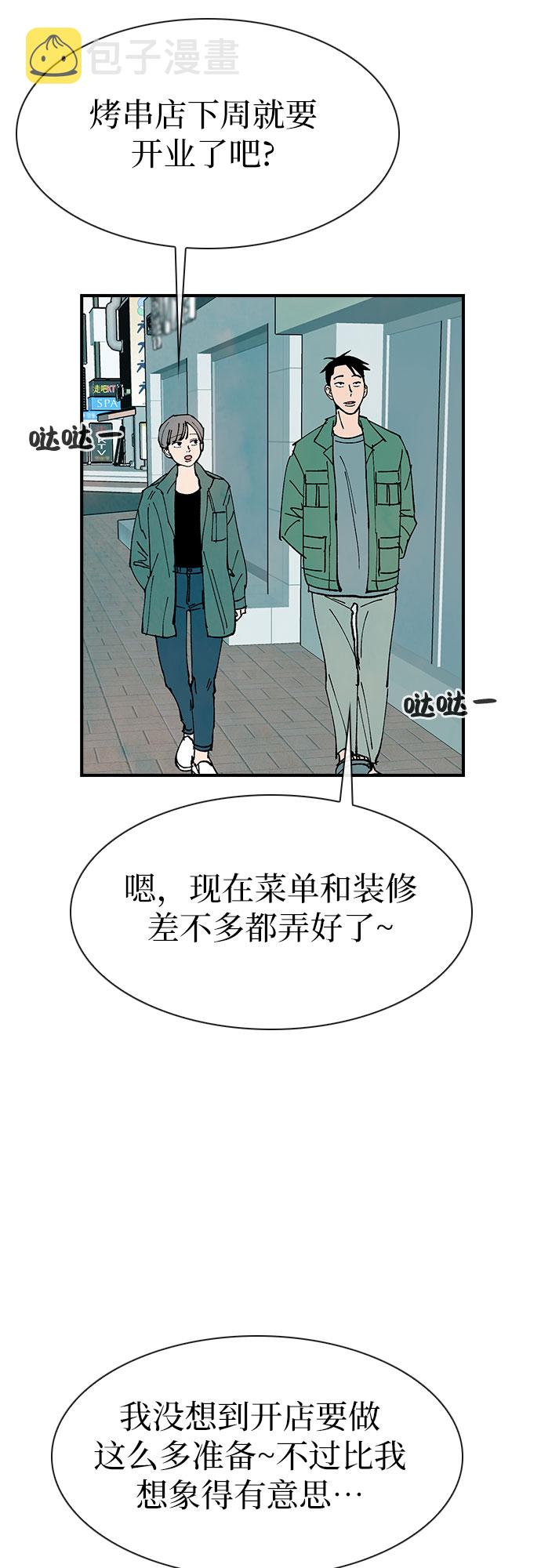 第19话41