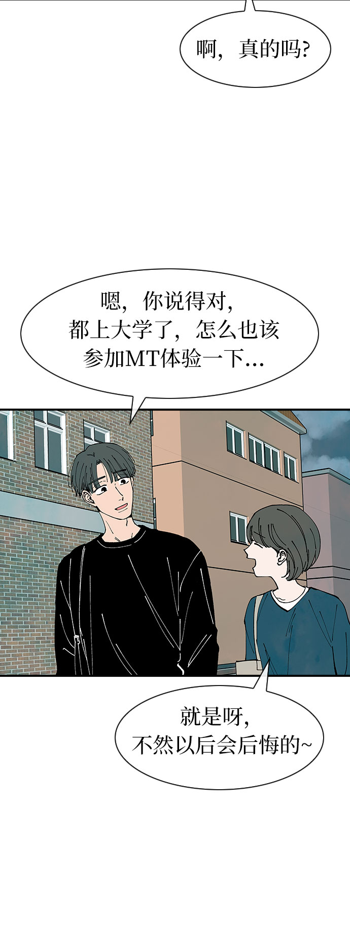 第35话34