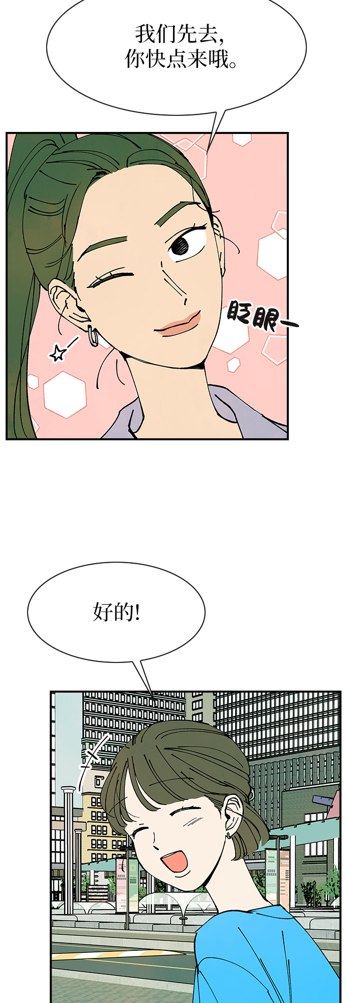 第48话29