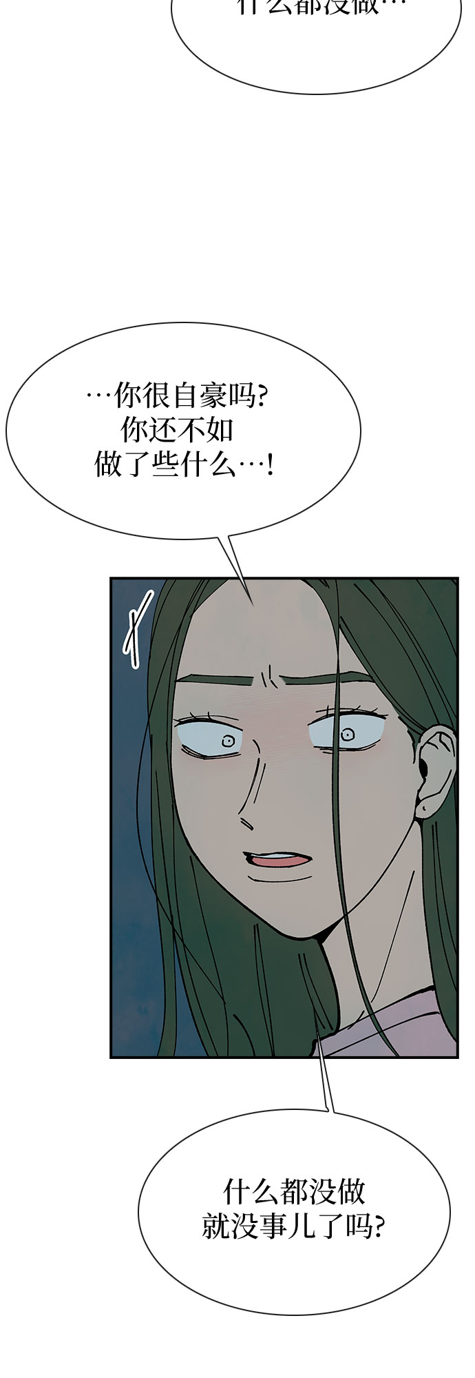 第14话56