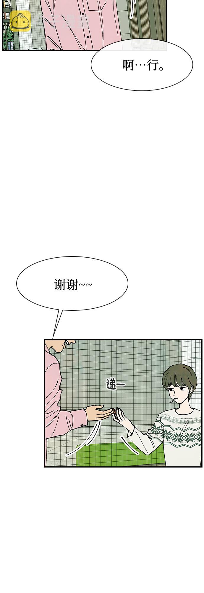 第17话60
