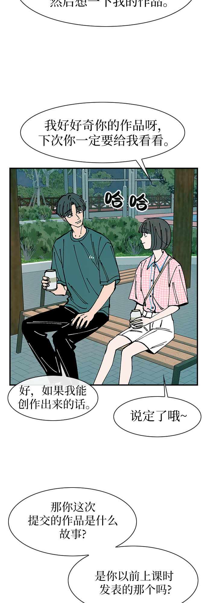 第49话33