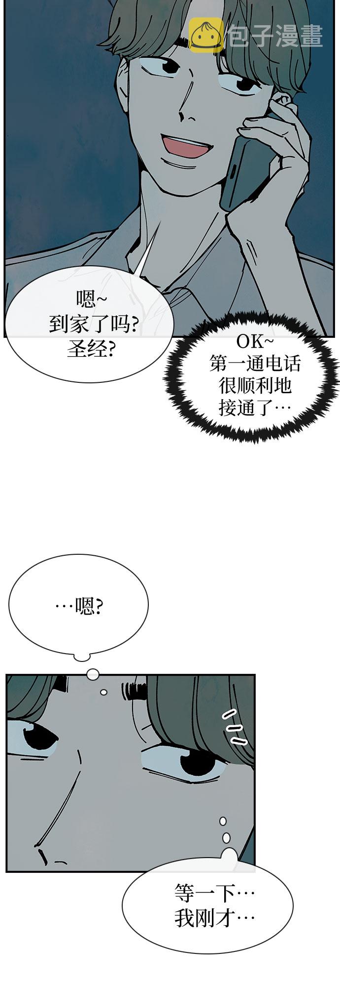 第13话10