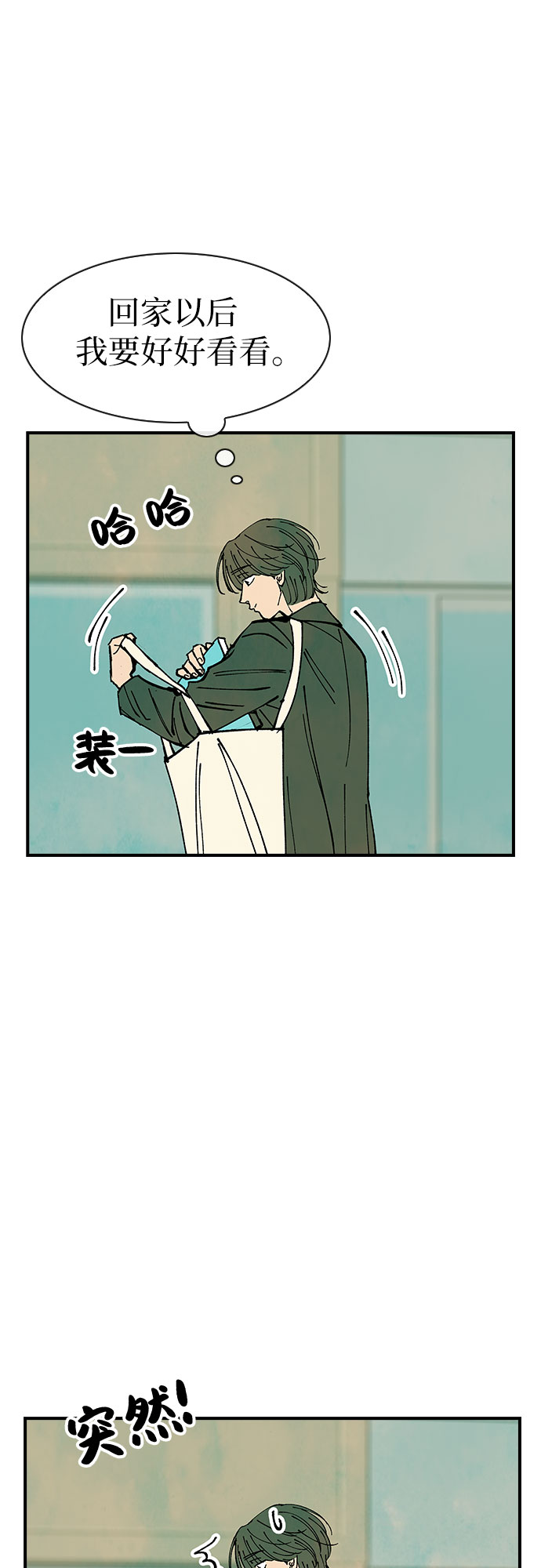 最终话64