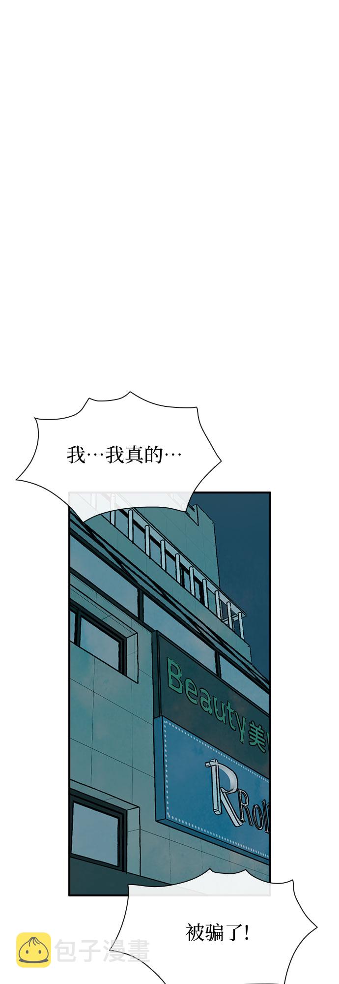 第8话42