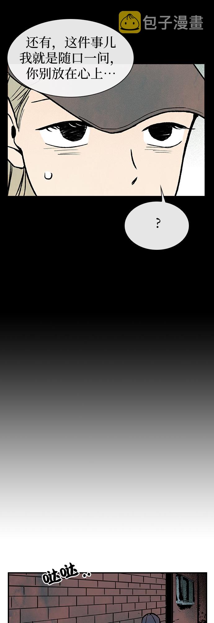 第3话47
