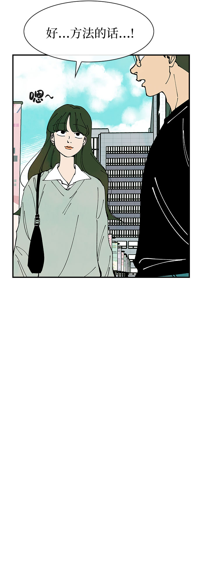 第35话23