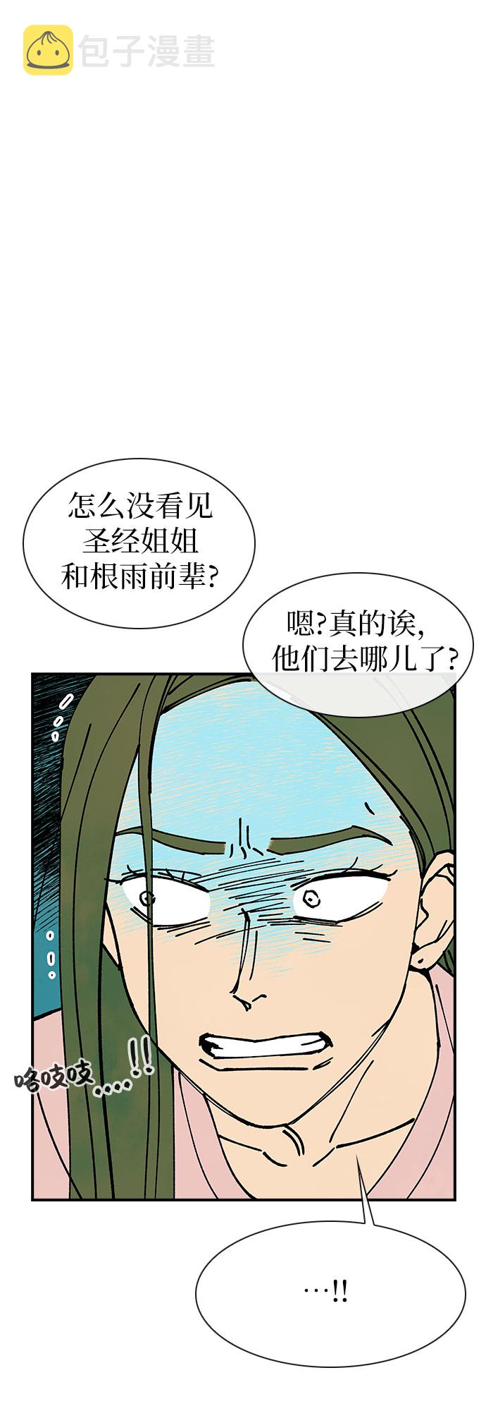 第14话20