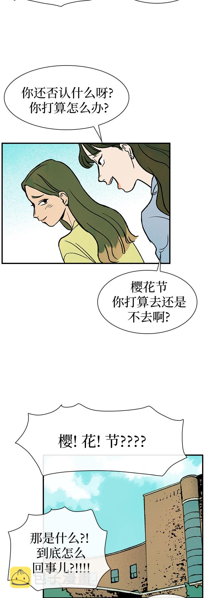 第9话39