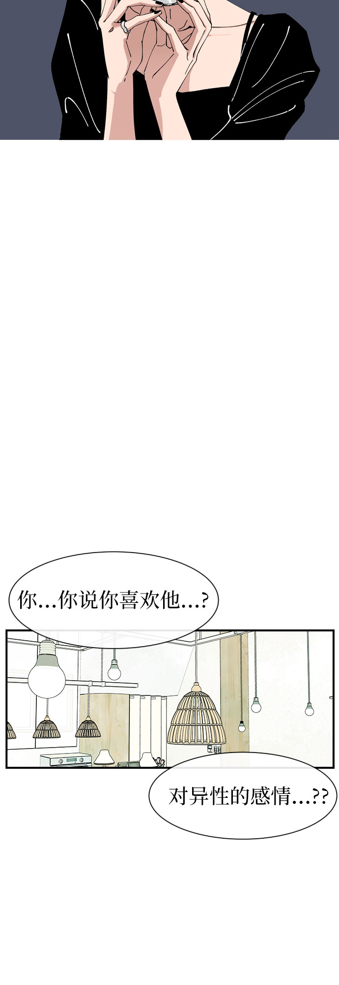 第34话1