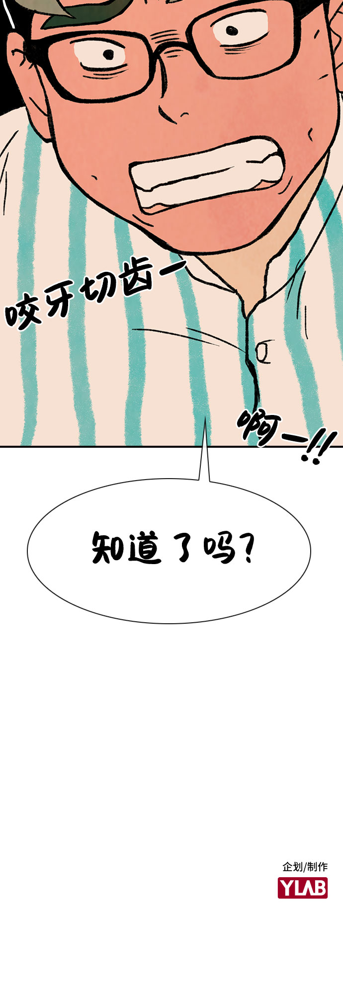 第4话64