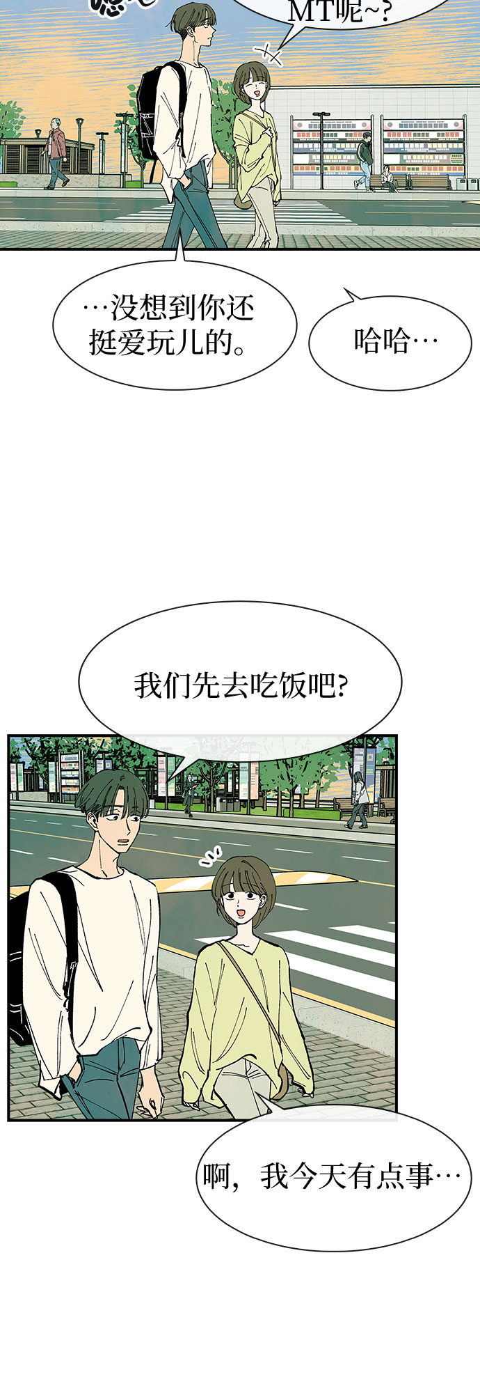 第34话28