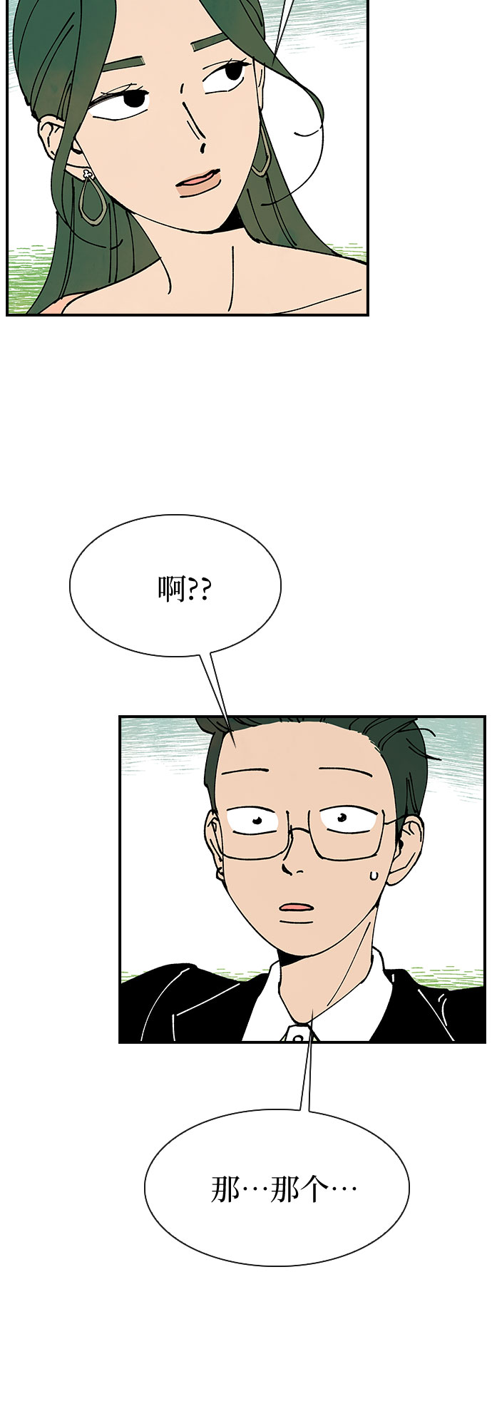 第12话22
