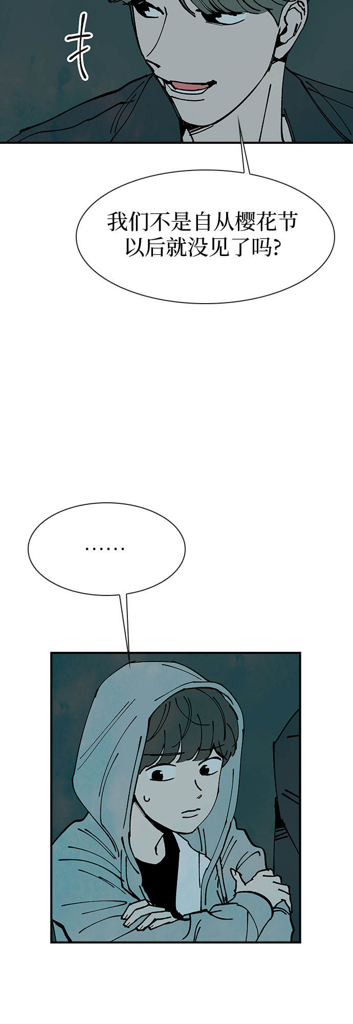 第14话23