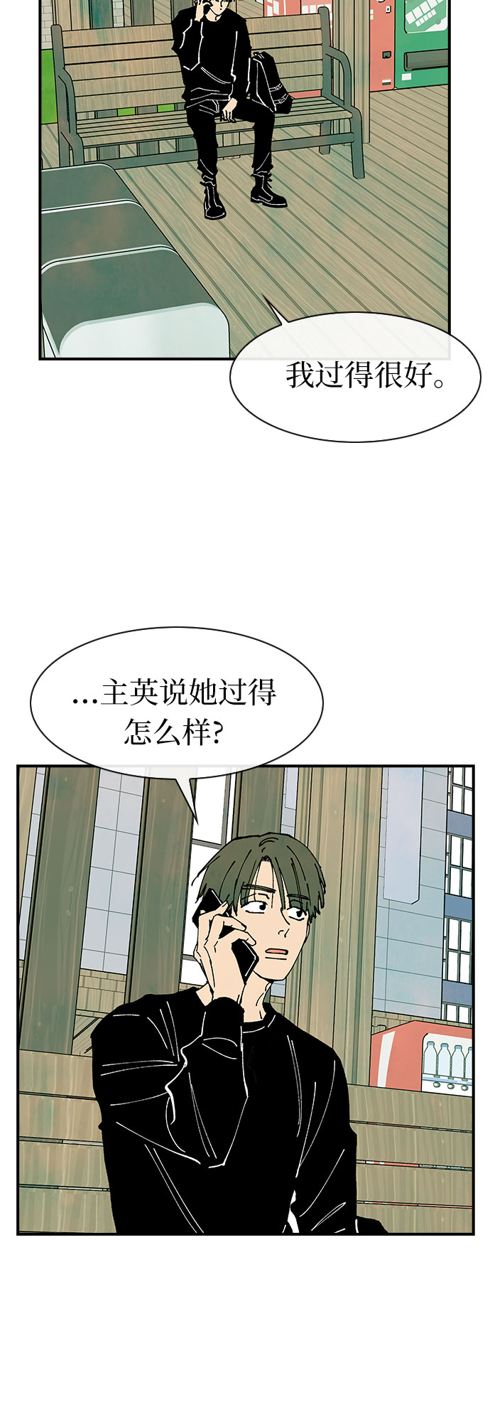 第35话25