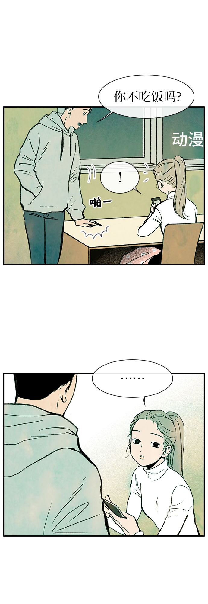 第1话48