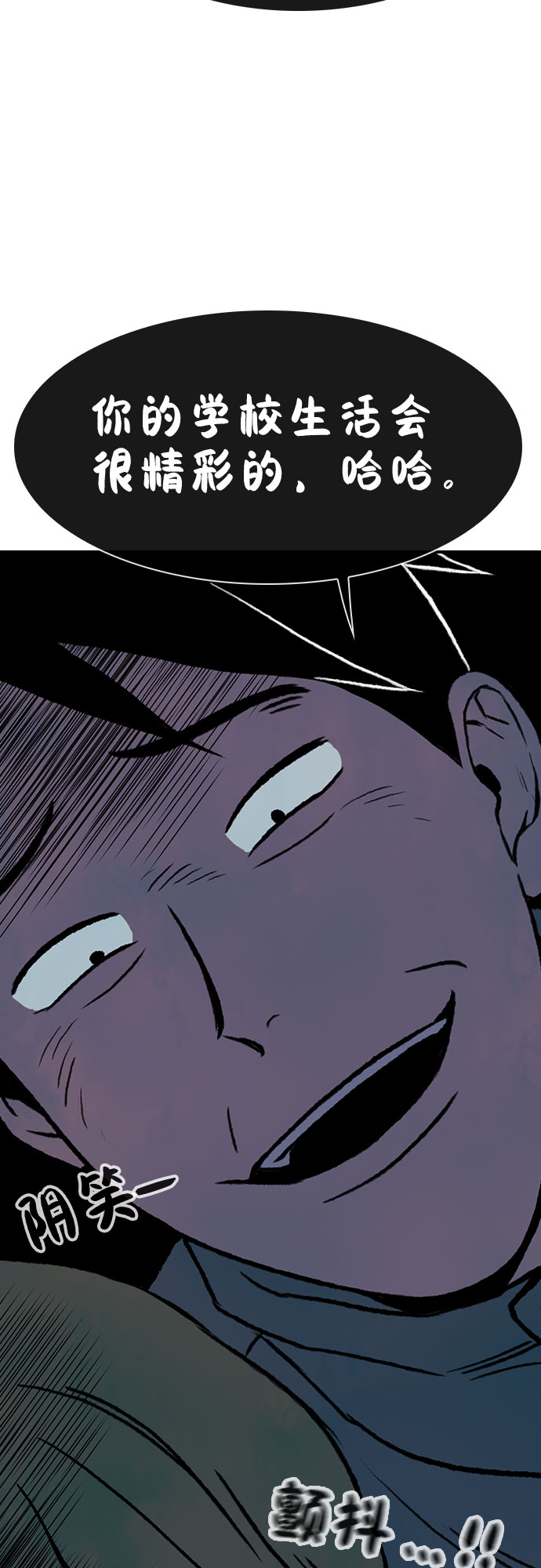 第8话69