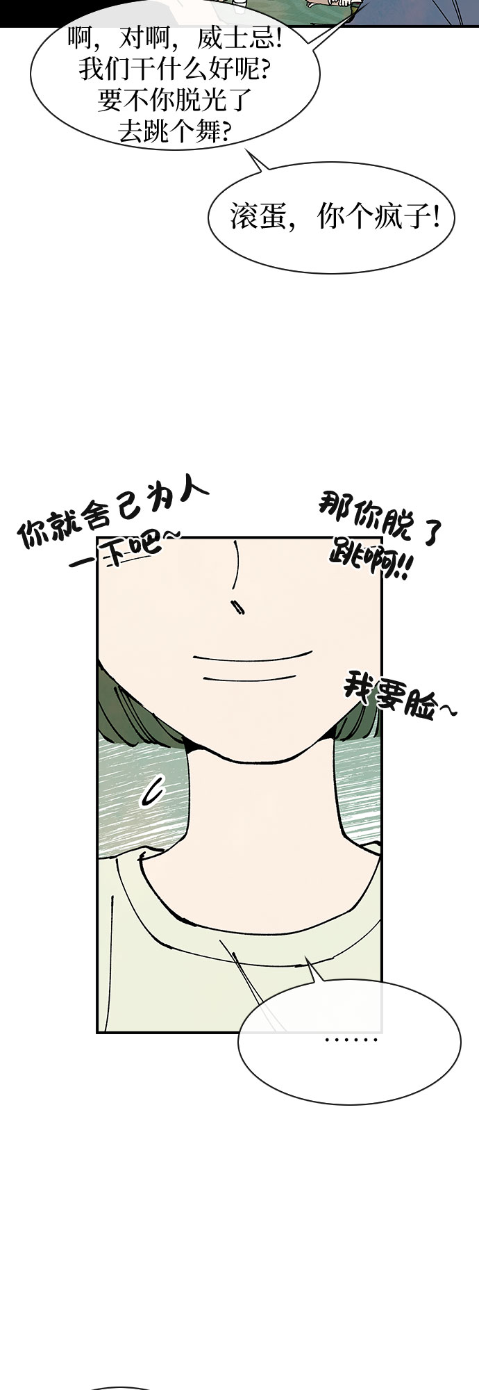 第38话20