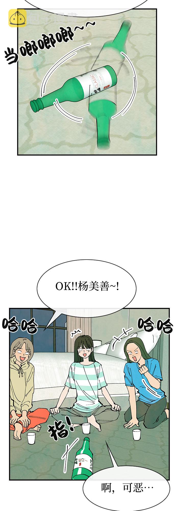 第39话5