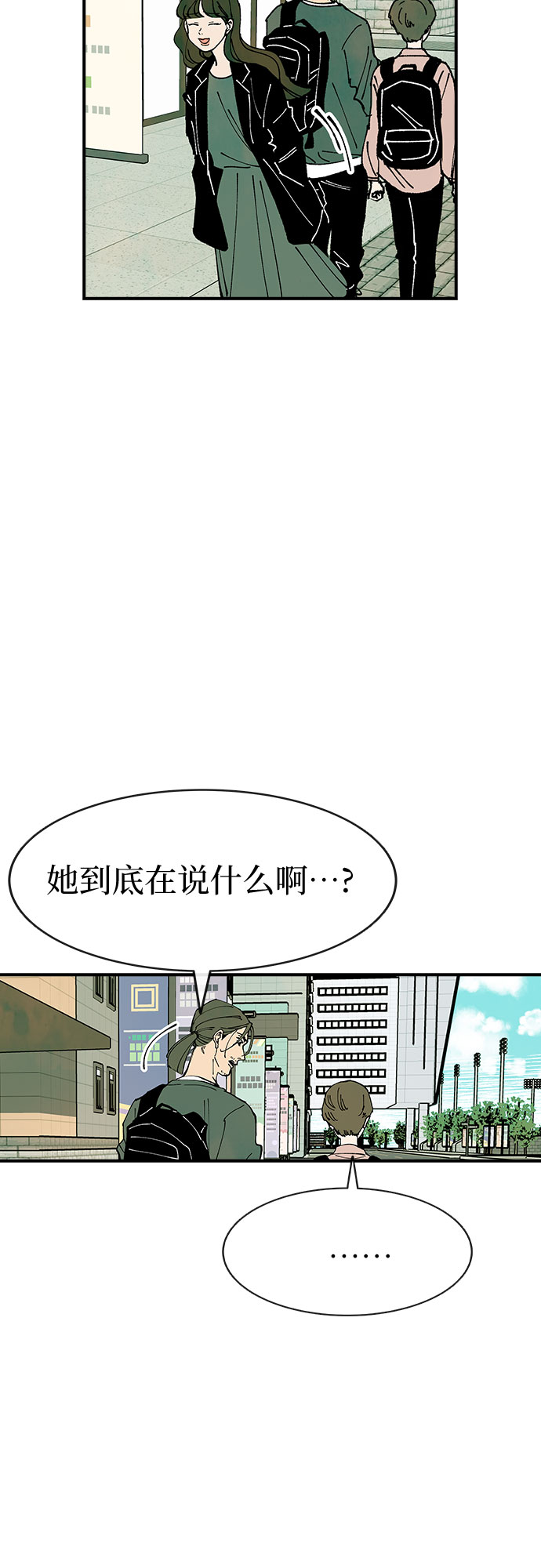 第21话61