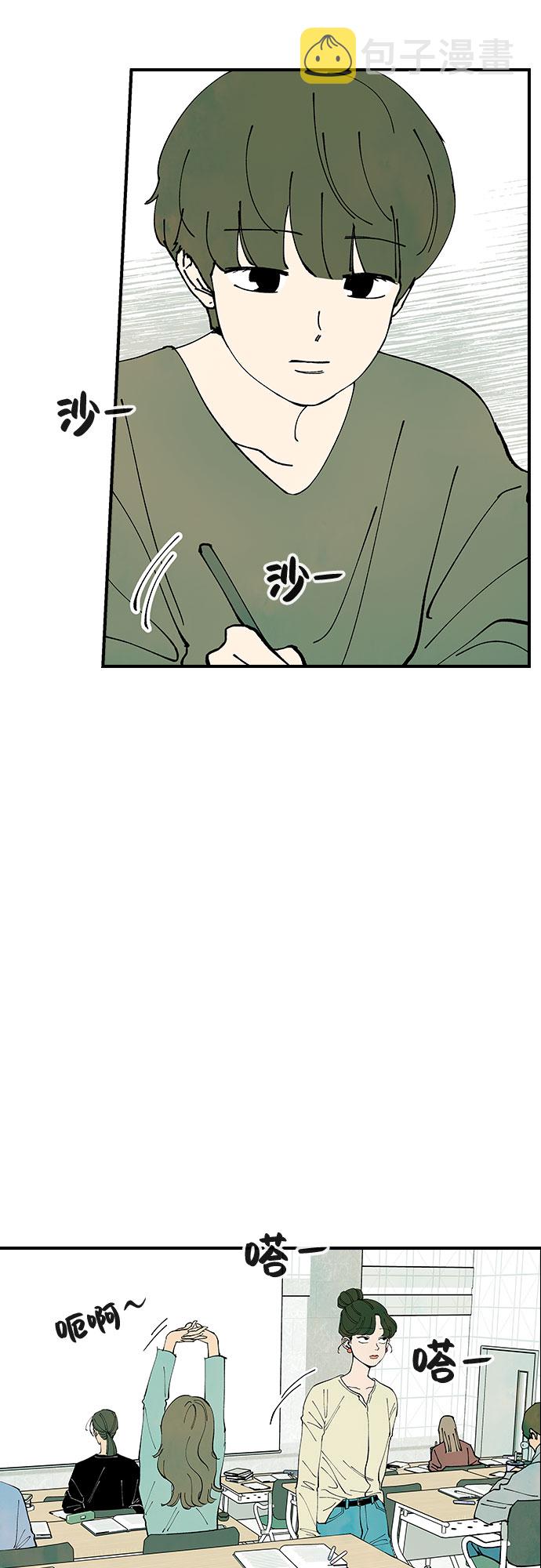 第23话17
