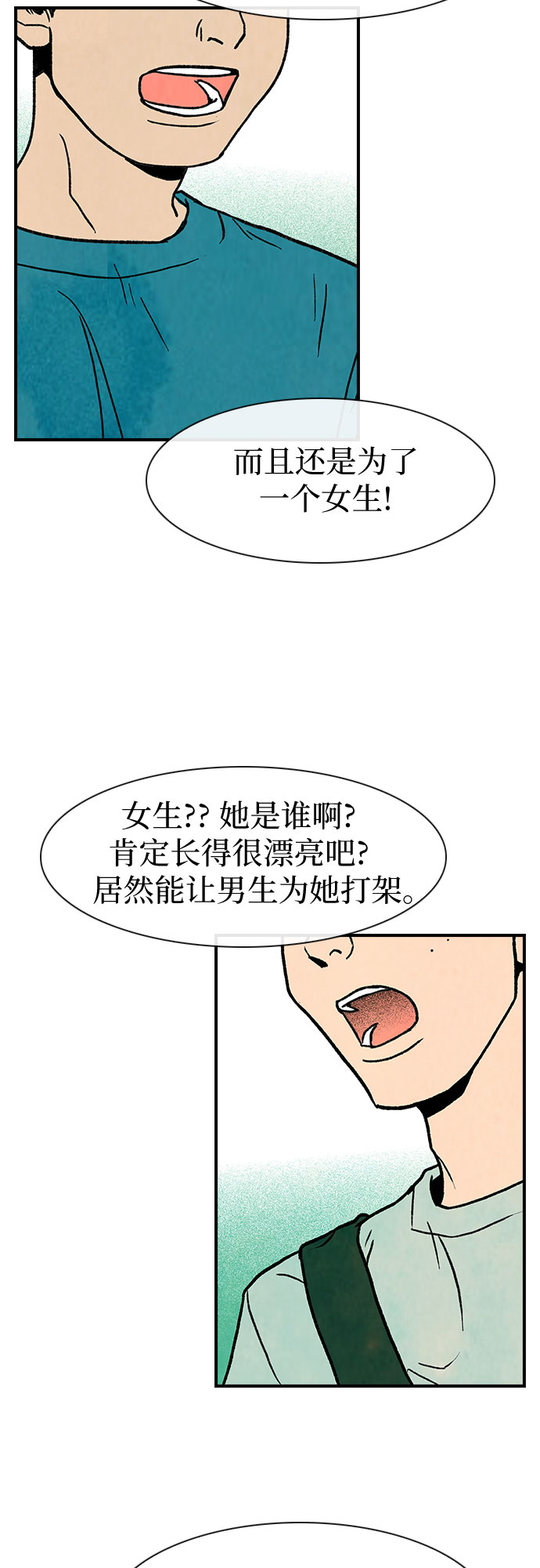 第6话33