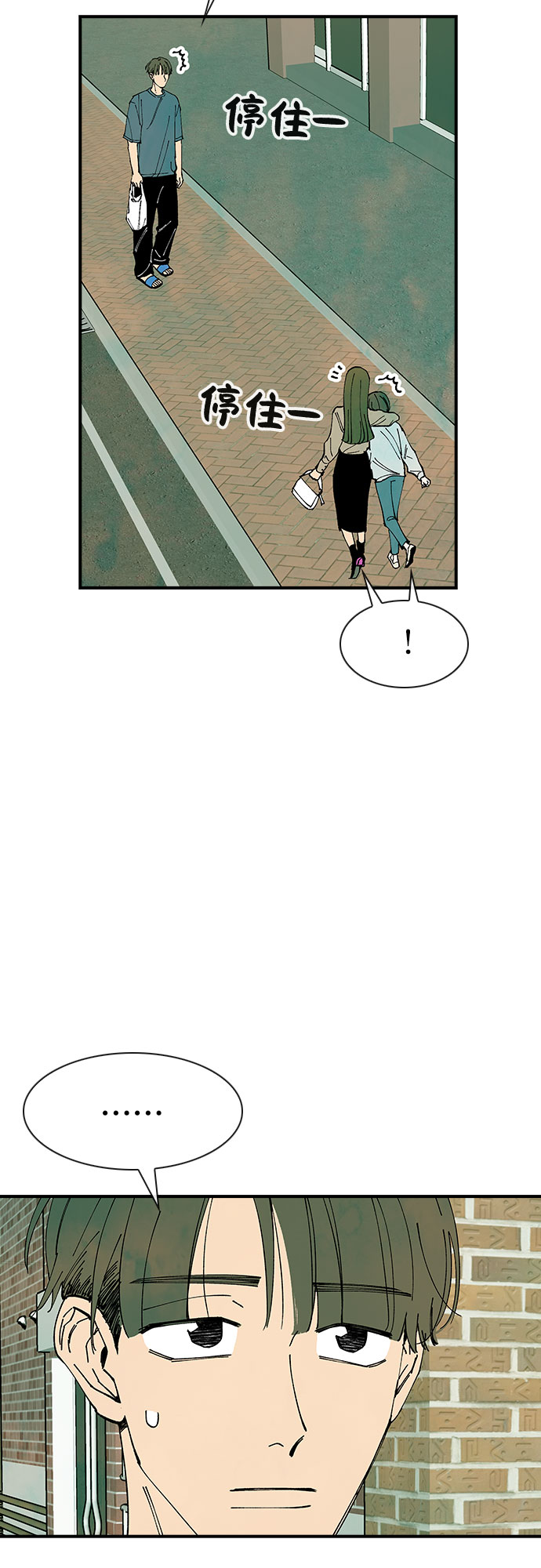 第35话45