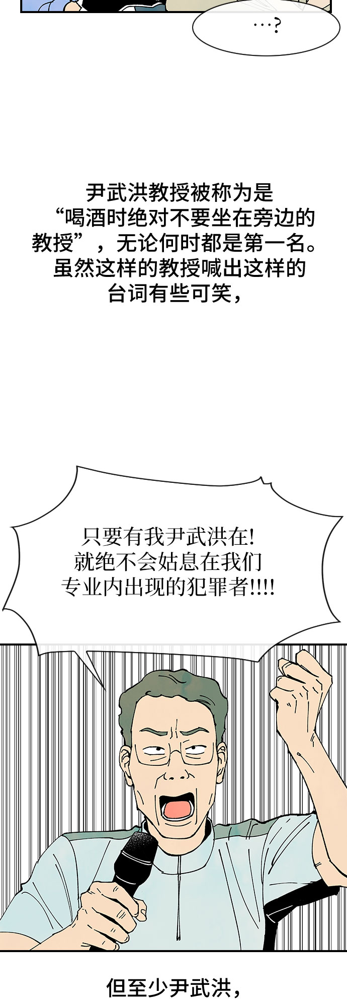 第44话40