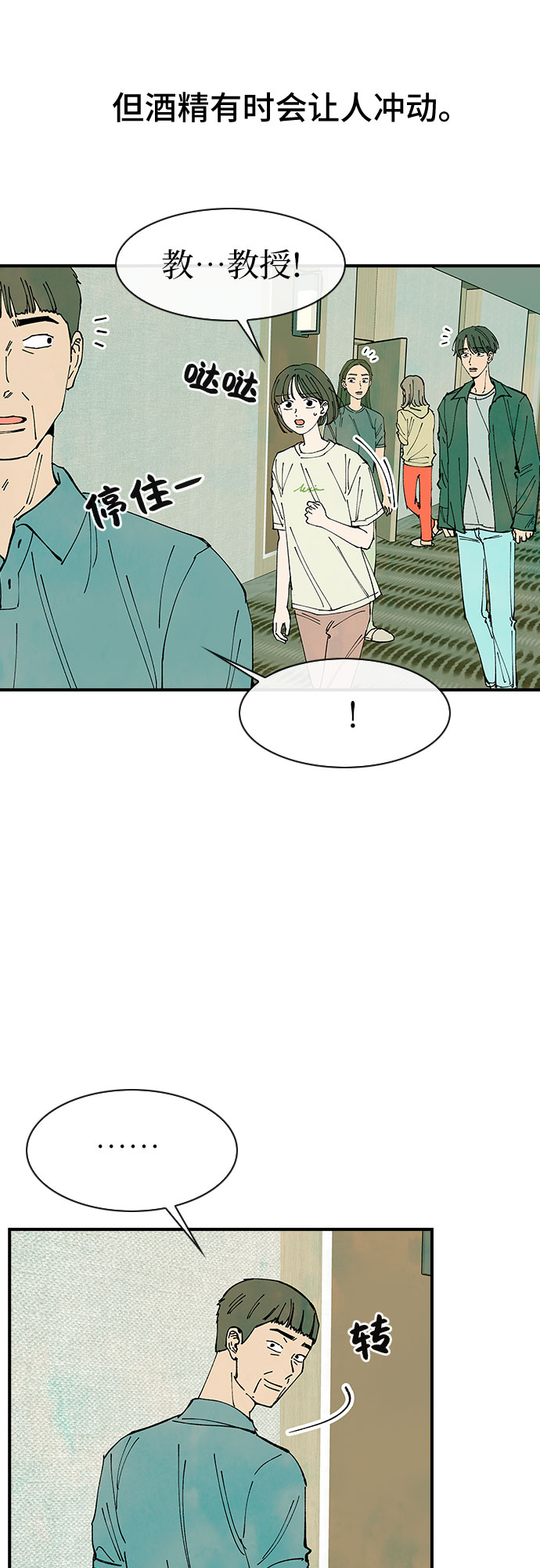 第41话25