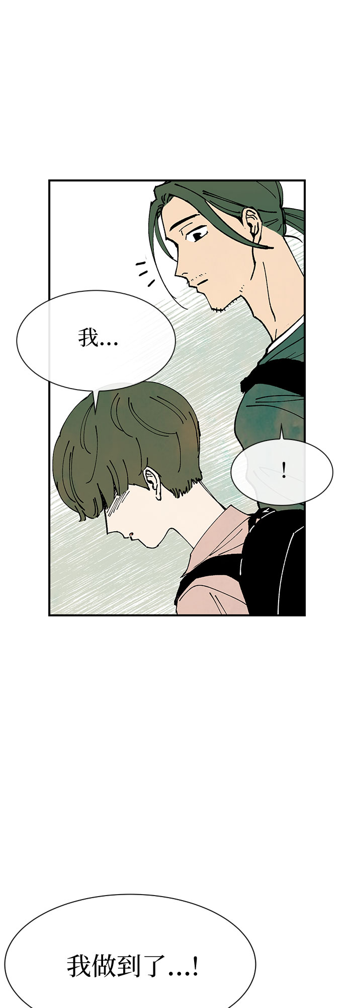 第22话13