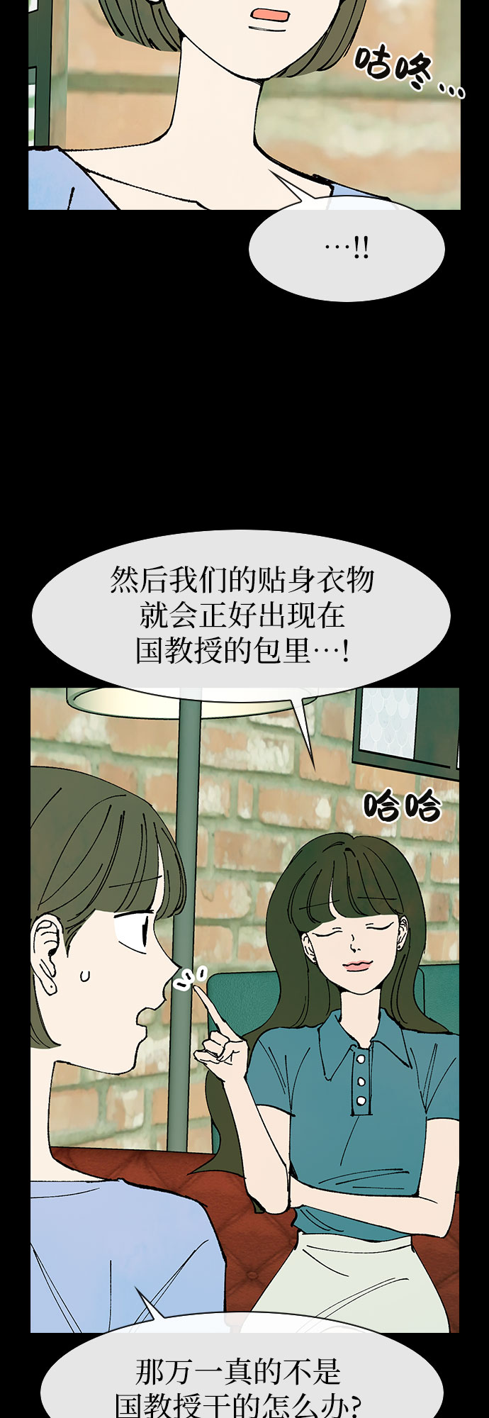 第44话3