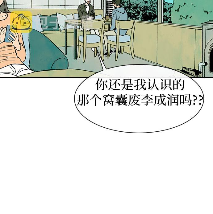 第9话44