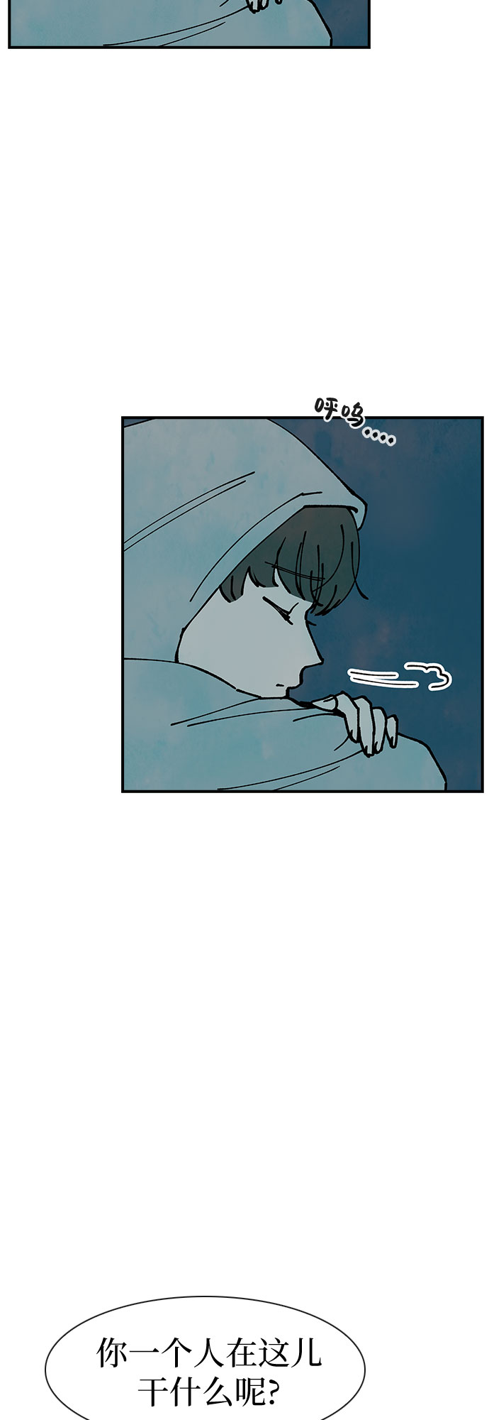 第14话13