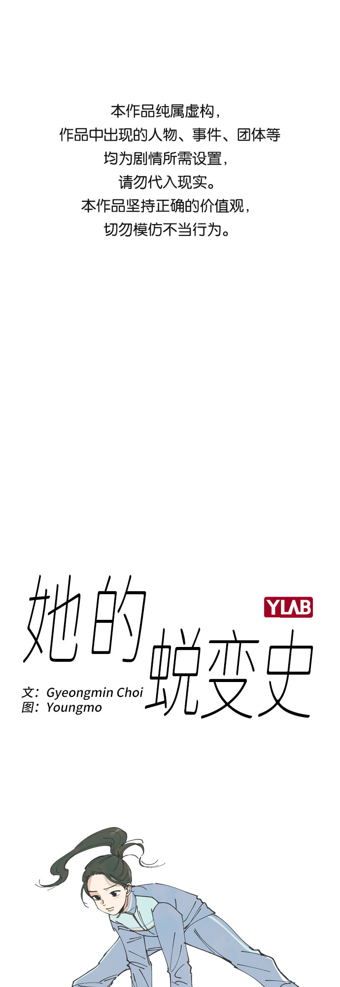 第16话0