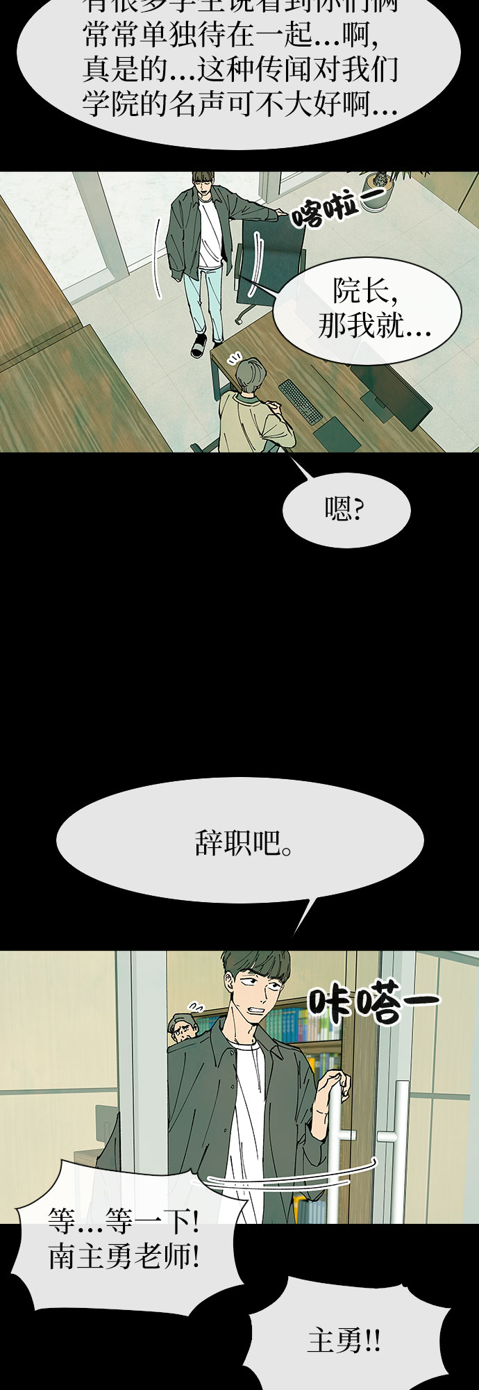 第47话32